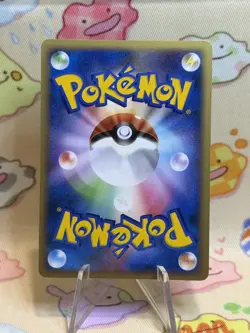 Rayquaza C 078/100 Holo Rare Beat of the Frontier Pokemon Japanese NM - Image 2