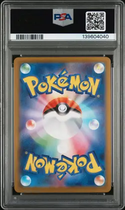 2025 Mega Charizard X EX 110/080 Special Art Rare Pokemon Japanese PSA 10 - Image 2