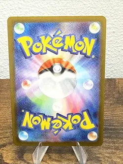 Pokemon Terapagos EX 226/187 Sv8a Terastal Fest Special Art Rare Holo Japanese - Image 2