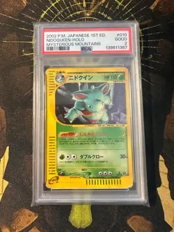 Pokemon Japanese Nidoqueen 010/088 Mysterious Mountains 1st Edition Holo PSA 2 - Image 1