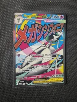 Pokemon TCG Mega Gardevoir Ex 032 Black Star Promo Attack Rare NM - Image 3