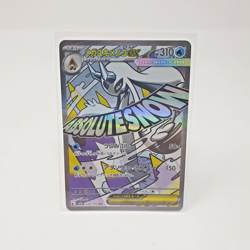 Mega Froslass ex 224/193 Mega Dream m2a Attack Rare Japanese Pokemon TCG Card MA - Image 1