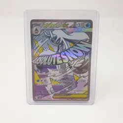 Mega Froslass ex 224/193 Mega Dream m2a Attack Rare Japanese Pokemon TCG Card MA - Image 3