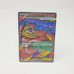 Mega Hawlucha ex 229/193 Mega Dream m2a Attack Rare Japanese Pokemon TCG Card MA - Image 1