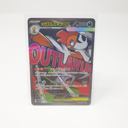 Mega Scrafty ex 231/193 Mega Dream m2a Attack Rare Japanese Pokemon TCG Card MA - Image 1