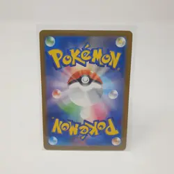 Mega Scrafty ex 231/193 Mega Dream m2a Attack Rare Japanese Pokemon TCG Card MA - Image 2