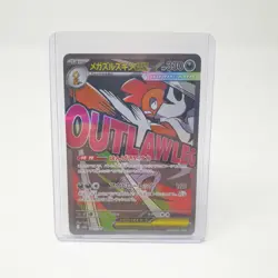 Mega Scrafty ex 231/193 Mega Dream m2a Attack Rare Japanese Pokemon TCG Card MA - Image 3