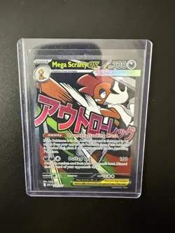 Pokemon Card - Mega Scrafty EX 270/217 - Ascended Heros - Mega Attack Rare - Image 1