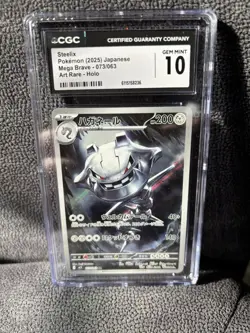 CGC 10 GEM MINT Pokemon Steelix AR 073/063 M1L Mega Brave Art Rare Japanese - Image 1
