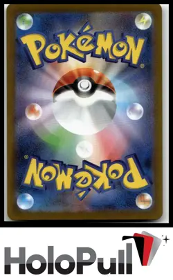 Pokemon TCG m1L: Mega Brave Air Balloon #084/063 SR Japanese - Image 2