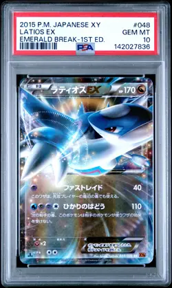2015 POKEMON JPN XY EMERALD BREAK 1ST ED #048 LATIOS EX PSA 10 - Image 1