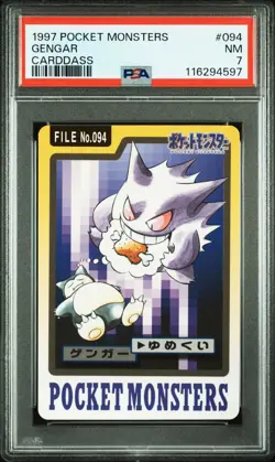 Gengar Pokemon 1997 Bandai Carddass Japanese #094 PSA 7 - Image 1