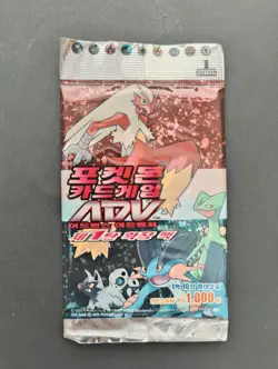 Korean ADV 2004 Pokemon sealed booster pack ex base first edition lower damage - Image 1