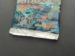 Korean ADV 2004 Pokemon sealed booster pack ex base first edition lower damage - Image 2