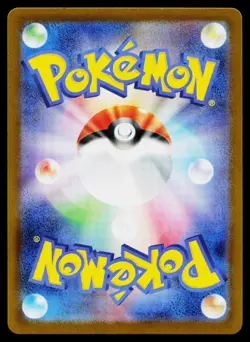 Ivysaur 065/063 Art Rare Mega Brave Pokemon Japanese Near Mint - Image 2