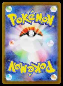 Bloodmoon Ursaluna EX 225/187 Terastal Festival Pokemon Japanese NM - Image 2