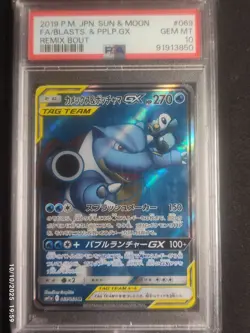 Blastoise & Piplup GX Tag Team SR Remix Bout 069/064 - Pokemon Japanese - PSA 10 - Image 1