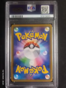 Blastoise & Piplup GX Tag Team SR Remix Bout 069/064 - Pokemon Japanese - PSA 10 - Image 2