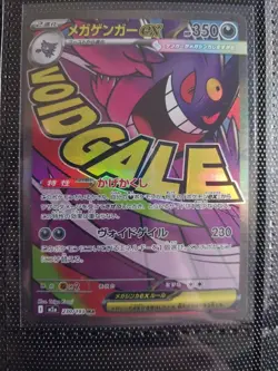 Mega Gengar EX #230/193 Mega Attack Rare Japanese Mega Dream ex Pokemon 2025 NM - Image 1