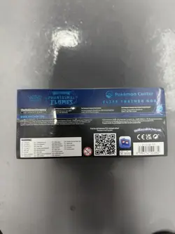 Phantasmal Flames Pokemon Center Elite Trainer Box (ETB) - New, Sealed - Image 3