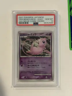 2007 Tree of Beginning’s Mew 10th Movie Commemoration Set PSA 10 - Image 1