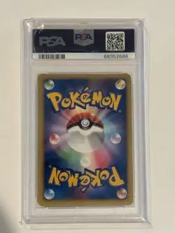 2007 Tree of Beginning’s Mew 10th Movie Commemoration Set PSA 10 - Image 2