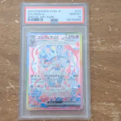 Pokemon Sylveon ex Special Art Rare 212/187 SV8a Holo Japanese PSA 10 2024 - Image 1