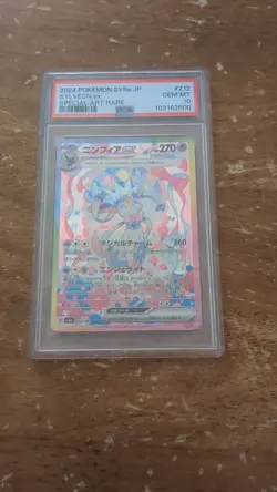 Pokemon Sylveon ex Special Art Rare 212/187 SV8a Holo Japanese PSA 10 2024 - Image 2