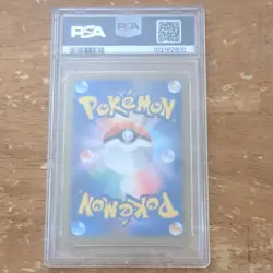 Pokemon Sylveon ex Special Art Rare 212/187 SV8a Holo Japanese PSA 10 2024 - Image 3