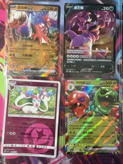 Pokemon 16 Card Lot nm V Max Mega Amazing Ex HOLO Rare Hits Only R25 - Image 3