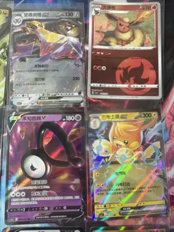 Pokemon 16 Card Lot nm V Max Mega Amazing Ex HOLO Rare Hits Only R25 - Image 5
