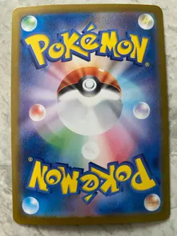 Pokemon TCG - Terapagos ex - 088/102 RR - sv7 - Stellar Miracle - Japanese - Image 2