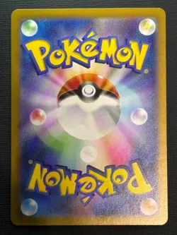 Misty's Gyarados R 026/063 SV9a Heat Wave Arena - Pokemon Card Japanese - Image 2