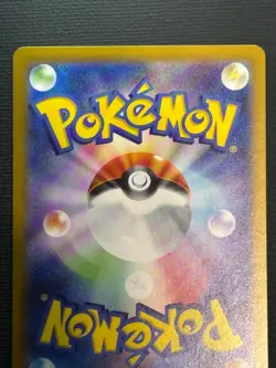 Misty's Gyarados R 026/063 SV9a Heat Wave Arena - Pokemon Card Japanese - Image 5