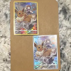 Pokemon TCG Eevee Holo Promo Lot Sword & Shield English Japanese - 2 Cards - Image 1