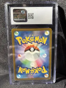 Dustox 195/193 Mega Dream Ex CGC 10 Gem Mint Japanese Pokemon Card - Image 2