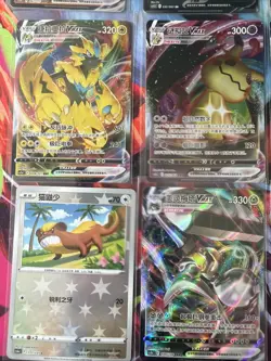 Pokemon 16 Card Lot nm V Max Mega Amazing Ex HOLO Rare Hits Only R24 - Image 3