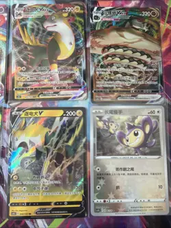 Pokemon 16 Card Lot nm V Max Mega Amazing Ex HOLO Rare Hits Only R24 - Image 4