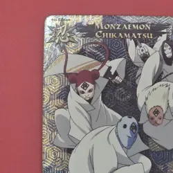 Naruto CCG: Monzaemon Chikamatsu #N1093- Super Rare 1st Edition Foil Puppet Card - Image 5