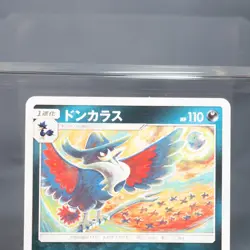 [LP] Honchkrow 013/031 SMM Tomokazu Komiya Pokemon Card - Image 2