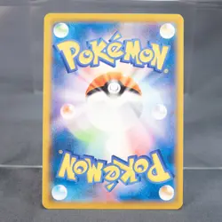 [LP] Honchkrow 013/031 SMM Tomokazu Komiya Pokemon Card - Image 4