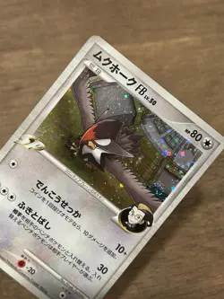 MP SWIRL Staraptor 1st Edition 080/100 Holo Japanese Pt3 Pokemon Cards TCG - Image 2