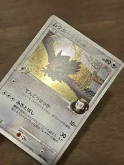MP SWIRL Staraptor 1st Edition 080/100 Holo Japanese Pt3 Pokemon Cards TCG - Image 3