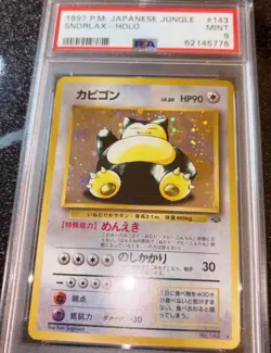 Pokemon TCG Snorlax Japanese Jungle Holo Rare #143 PSA 9 1997 P.M. - Image 2