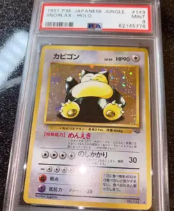 Pokemon TCG Snorlax Japanese Jungle Holo Rare #143 PSA 9 1997 P.M. - Image 3