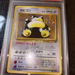 Pokemon TCG Snorlax Japanese Jungle Holo Rare #143 PSA 9 1997 P.M. - Image 4