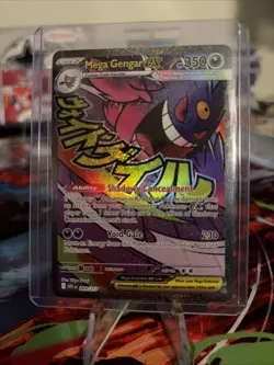 Pokemon TCG Mega Gengar EX 269/217 Mega Attack Rare Ascended Heroes English - Image 1