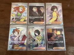 Pokemon 151 Japanese SV2A - Set of 6 SAR - Image 1