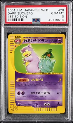 2001 POKEMON JAPANESE WEB 1ST EDITION #028 DARK SLOWBRO PSA 10 - Image 1