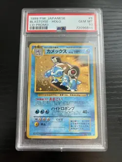 1998 Pokemon Japanese CD Promo #9 Blastoise Holo PSA 10 GEM MINT SWIRL🌀 - Image 1